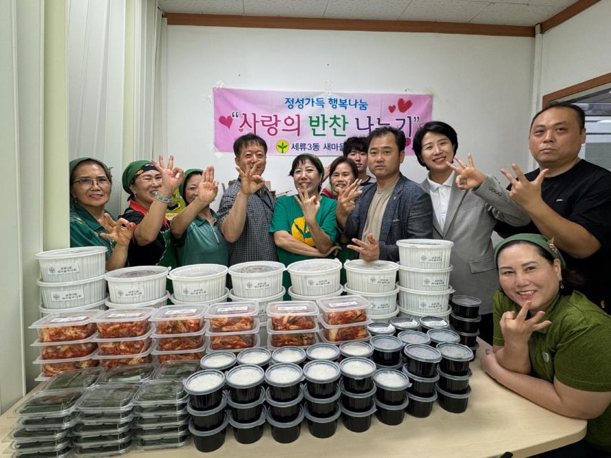수원시 권선구 세류3동 새마을부녀회, 초복 앞두고 홀몸어르신 위한 복달임 음식 나눔
